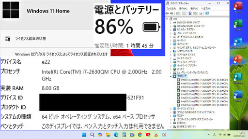 ?超特価? ?動作良好?【整備済み】?保証付き?光速☆彡ノートパソコン 富士通 LIFEBOOK AH56/DN ルビーレッド N0.