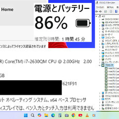 🌟超特価🌟 👌動作良好👌【整備済み】💗保証付き💕光速☆彡ノートパソコン 富士通 LIFEBOOK AH56/DN ルビーレッド N0.e22 ✅送料無料！の画像