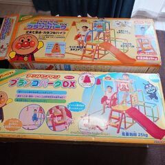 アンパンマン　ブランコパークの画像