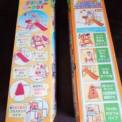 アンパンマン　ブランコパークの画像
