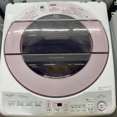 【愛品館江戸川店】保証充実　シャープ　2020年製　7.0…