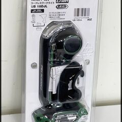 未使用 Hikoki UB18DJL 14.4V/18V コードレスワークライト 本体のみ ハイコーキの画像