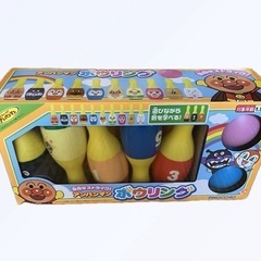 【新品未開封】アンパンマン ボーリングセット