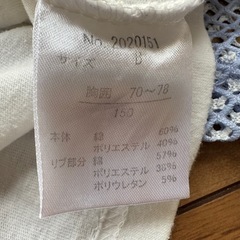 しまむら RICCARICCA 半袖トップス 150cmの画像