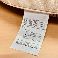 西川 円座クッション（35×35）の画像