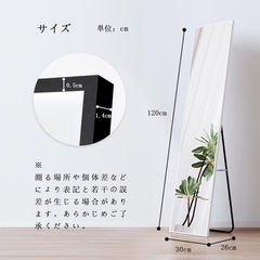全身鏡　軽量　新品　未開封　未使用