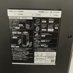 DAIKIN 加湿空気清浄機 ストリーマ MCK55W-Hの画像