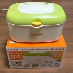 combi クイックウォーマー