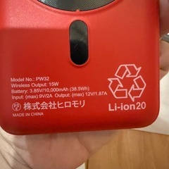 ロゴが光るコカコーラワイヤレスモバイルバッテリーの画像