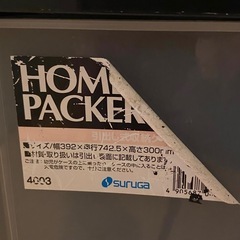 引き出し収納の画像