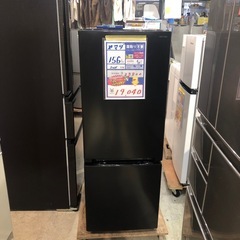 大幅割引！！/配送可【ハイアール】148L ファン式冷蔵庫☆2022年製