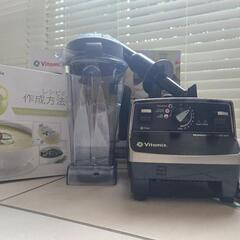 Vaitamix Professional Series 500...