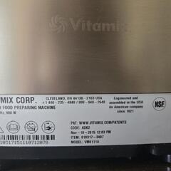 Vaitamix Professional Series 500/VM0111A　配送&オンライン決済可の画像