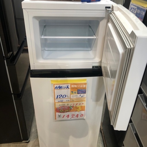 大幅割引！！/配送可【ハイセンス】120L 直冷式冷蔵庫★2021年製 クリーニング済/6ヶ月保証付き 【管理番号12105】知