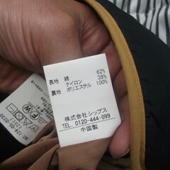 SHIPS  JET BLUE   男性コート　サイズ不明　おそらくLサイズの画像