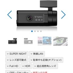 Yupiteru ドライブレコーダー SN-SV70c ユピテル...