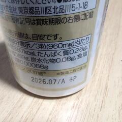 かどや　ごまセサミンの画像