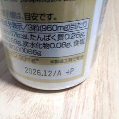 かどや　ごまセサミンの画像