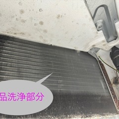 ダイキン業務用エアコンクリーニング - ハウスクリーニング