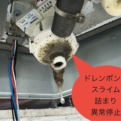 ダイキン業務用エアコンクリーニング − 佐賀県