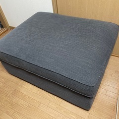 IKEA イケア KIVIK オットマン