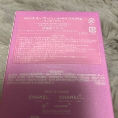 CHANEL香水
の画像