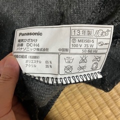 パナソニック　電気膝掛け　dc-h4の画像