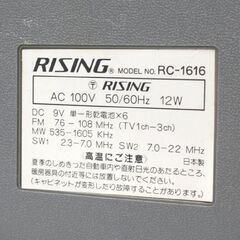 ジャンク扱い 昭和レトロ ダブルデッキラジカセ RISING RC-1616 FM/MW/SW1/SW2 カセットA/B 高速ダビング 札幌市 清田区 平岡の画像