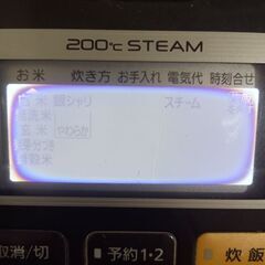 パナソニック　炊飯器の画像