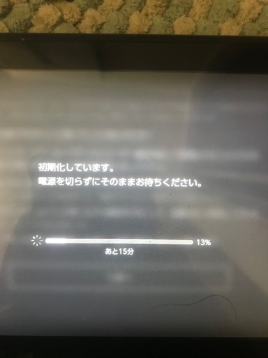 本日限定 任天堂 Switch