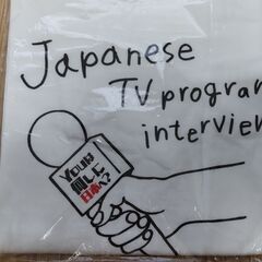 【新品】YOUは何しに日本へ？　限定Ｔシャツの画像