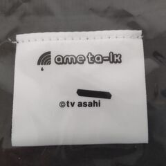 【新品】アメトーーク　絵心ない芸人　限定Ｔシャツの画像