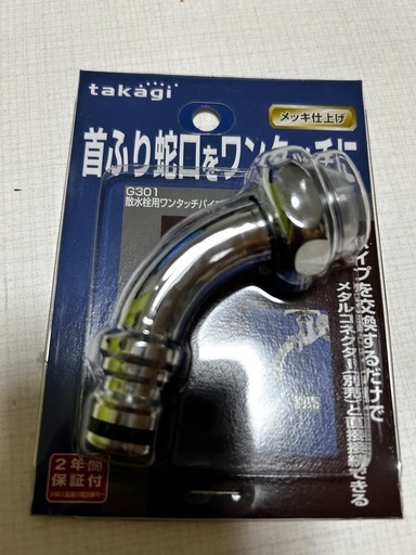 まるまる まるふじ ルミックスダンサーV メジ・キハダSP LV-29 ブルー発光