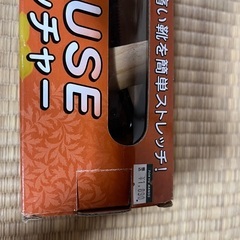 シューズキーパーの画像