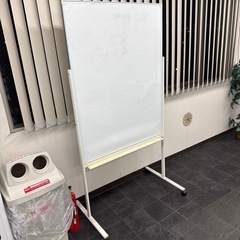 ホワイトボード無料で差し上げます