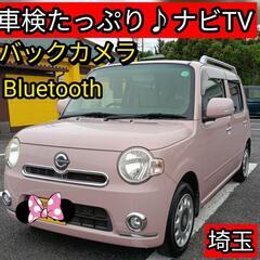 名義変更無料⭐️ 可愛い♪ ダイハツミラココア プラスXナビTV...