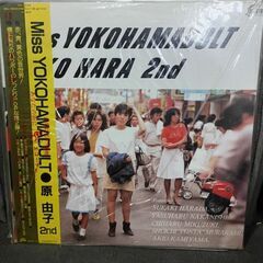 (中古LPレコード)Miss YOKOHAMADULT‐原由子(3)の画像