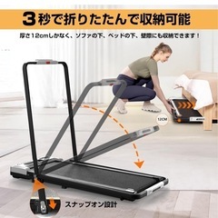 <値下げ中>ランニングマシンの画像