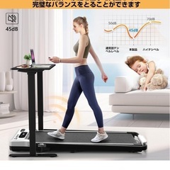 <値下げ中>ランニングマシンの画像