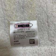【最終値下げ‼️】アンパンマン　タオルケットの画像