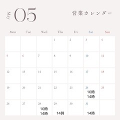 婦人科足つぼ&よもぎ蒸し　モニター様募集 − 福岡県
