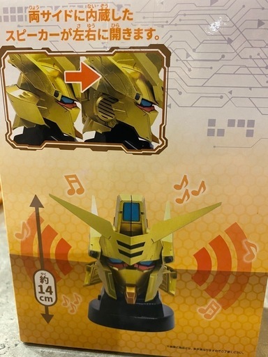機動戦士ガンダムSEED FREEDOM』マイティーストライクフリーダム