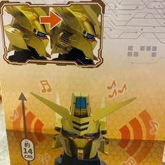 (終了しました)『機動戦士ガンダムSEED FREEDOM』アカツキヘッド型スピーカーの画像