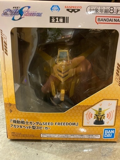 ☆送料無料☆ 『機動戦士ガンダムSEED FREEDOM』 アカツキヘッド