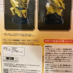 (終了しました)『機動戦士ガンダムSEED FREEDOM』アカツキヘッド型スピーカーの画像