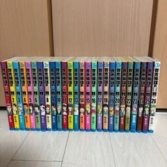 斉木楠雄のΨ難全巻