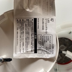 シーリング照明器具の画像