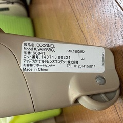 ベビーベッド　アップリカ　ココネルエアーの画像