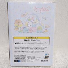 すみっコベビー　バルーンサイコロの画像