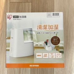 加湿器